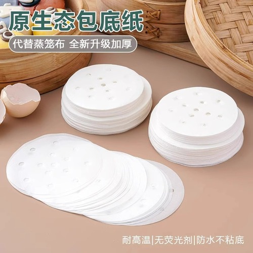 Steamer paper steamer mat disposable food grade special non-stick steamed bun cage cloth pad paper cage drawer artifact