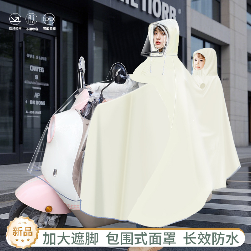 大人用レインコート、全身一体型暴風雨レベルのサイクリング、厚みのある防雨電気自動車レインポンチョ、特別なサイクリングマント|undefined
