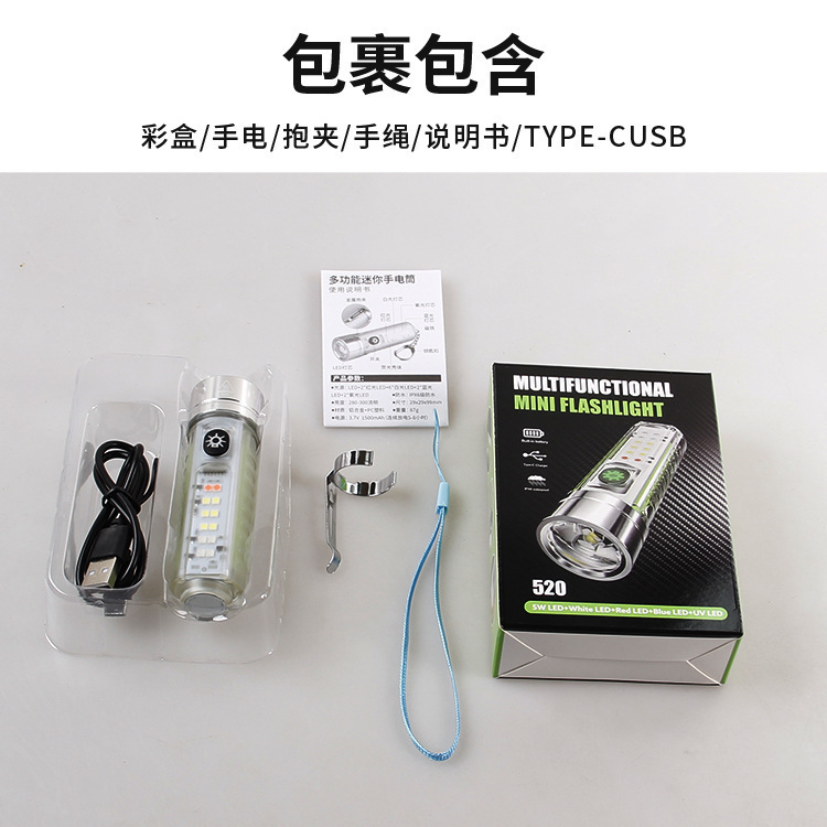 Láser blanco de largo alcance fuerte linterna de enfoque de luz Azul Rojo recargable mini 520A multi-función linterna