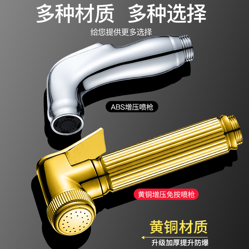 PK7J Wholesale Toilet Spray Tap Women's Washers Sprayer Household Bathroom Toilet Companion Waterer Boosting Flush 