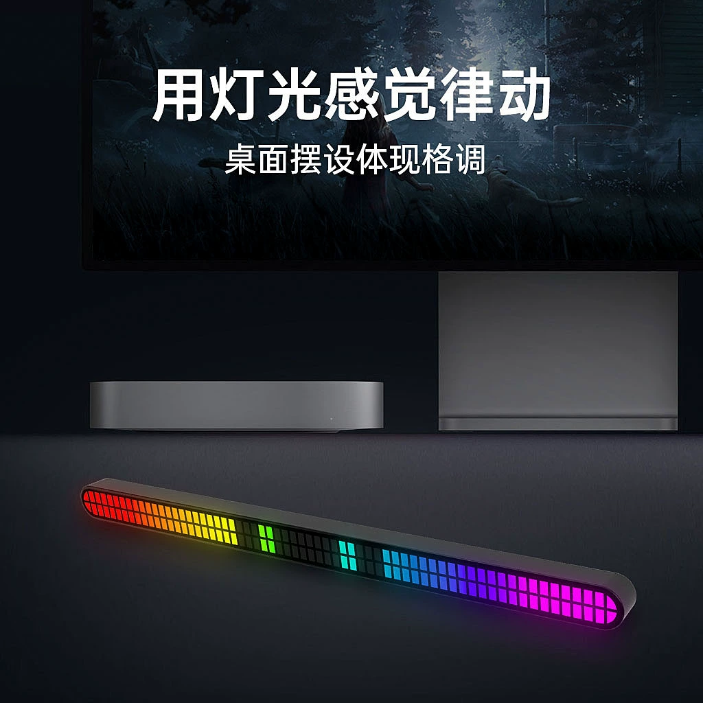 Источник производителя оптовая новая RGB ритм лампа 64-бит двойной ряд подъем свет настольная автомобильная перенос атмосфера свет музыка лампа