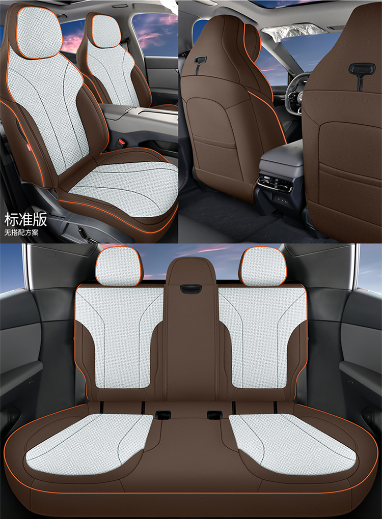 Lynk & Co 07 EMP Special Hemp Seat Cover Four Seasons Universal Seat Cover Full Enclosure Cushion Car Cushion