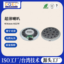 ����36mm���o�w���ȷ��Ō��v�CԒ��܇�d̨��������8&Omega;2W��ˮ����