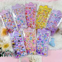 3D卡通浮雕镭射立体水晶贴纸少女心系列儿童奖励手工装饰手机贴画