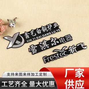 Customized Electrical Equipment Metal Nameplate High-gloss Batch Flower Aluminum Sign Aluminum Stamping Furniture Trademark Nameplate Customized