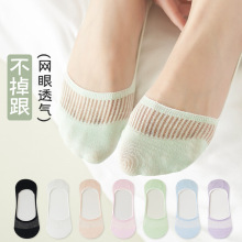 白袜子女船袜不掉跟防滑硅胶夏季薄款网眼透气诸暨浅口隐形袜短袜