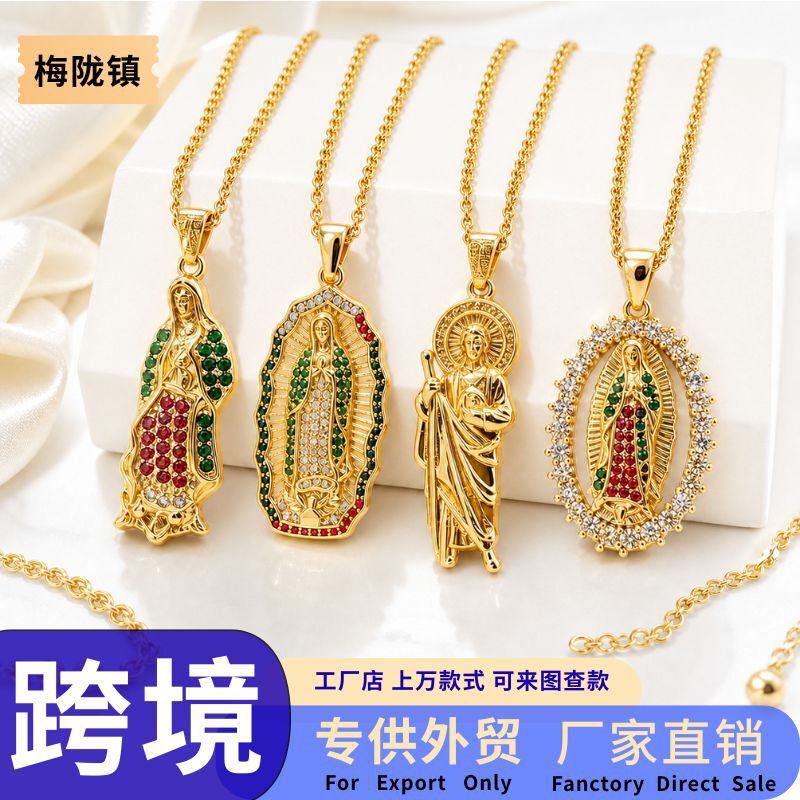 Cross-Border Trendy European and American High-End Copper Gold-Plated Zircon Necklace, Light Luxury Niche Design, Unisex Nightclub Choker