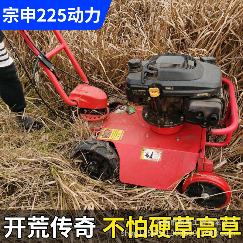 大马力汽油割草机四轮手推自走剪草机碎草机除草机还田机果园茶园