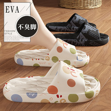 浴室防滑拖鞋女夏季卡通印花室内居家eva软底踩屎感凉拖鞋男批发