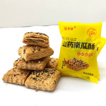 木糖醇山药南瓜酥千层酥饼干糕点代餐传统无蔗糖粗粮食品香酥零食