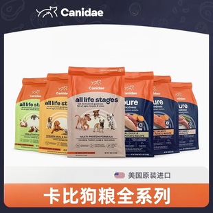 Cabi Dog Food Small Dog Adult Dog Puppy Small Grain Four Kinds of Meat 24 Pounds Whole Dog Elderly Dog Food Duck Meat 4 Pounds