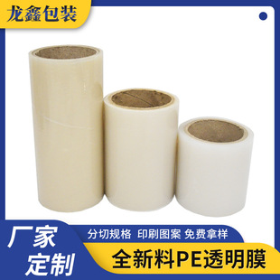 ��������pe���oĤ ���λ�͸����ճ����pe��Ĥ ���z��Ʒ�⚤�NĤ