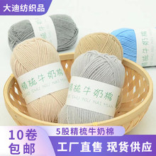 ��ɾ���ţ���ތ�����50g�ֹ�������ż̺��ë���S�����l