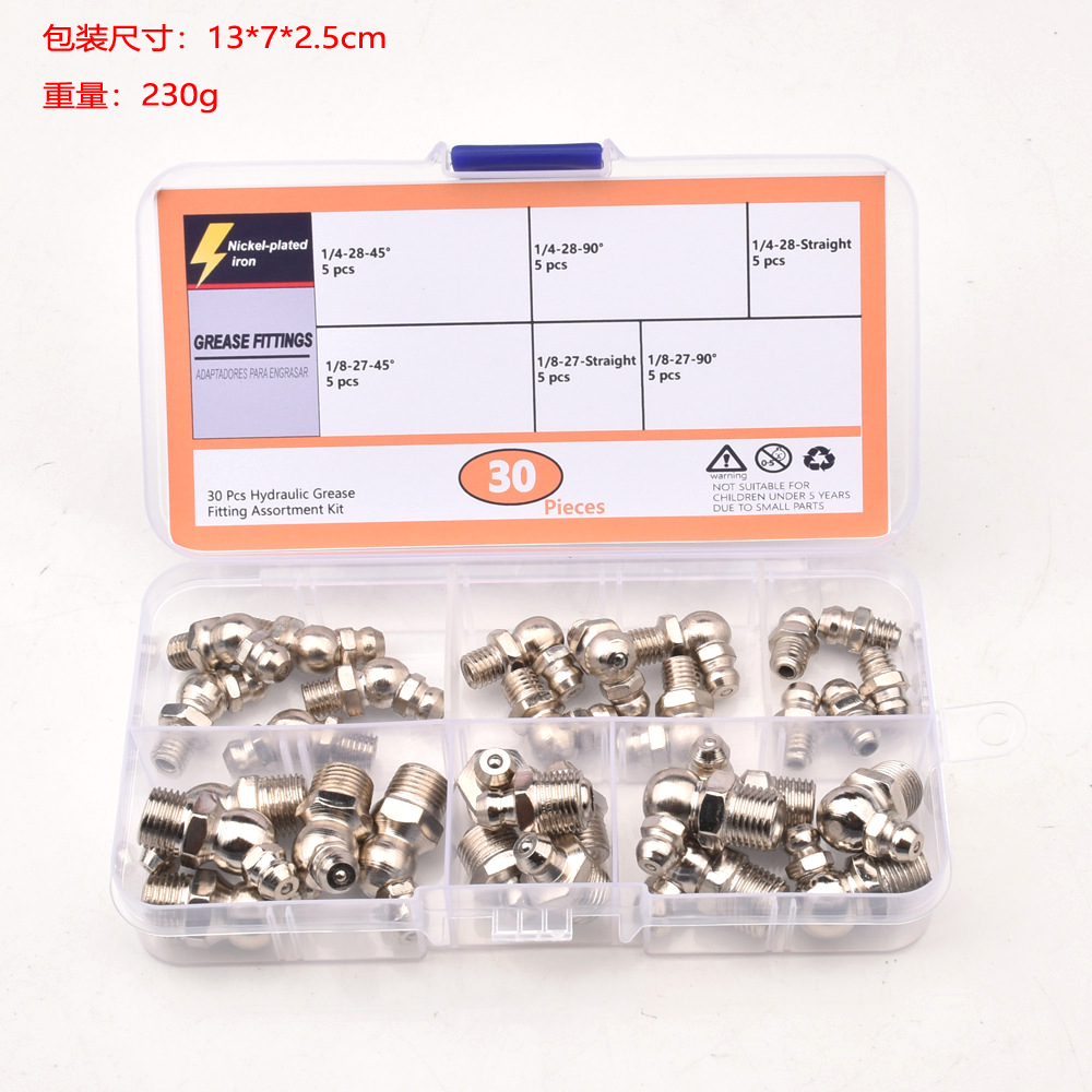 30pcs美制英制1/4SAE 1/8NPT黄油嘴套盒装--QP46