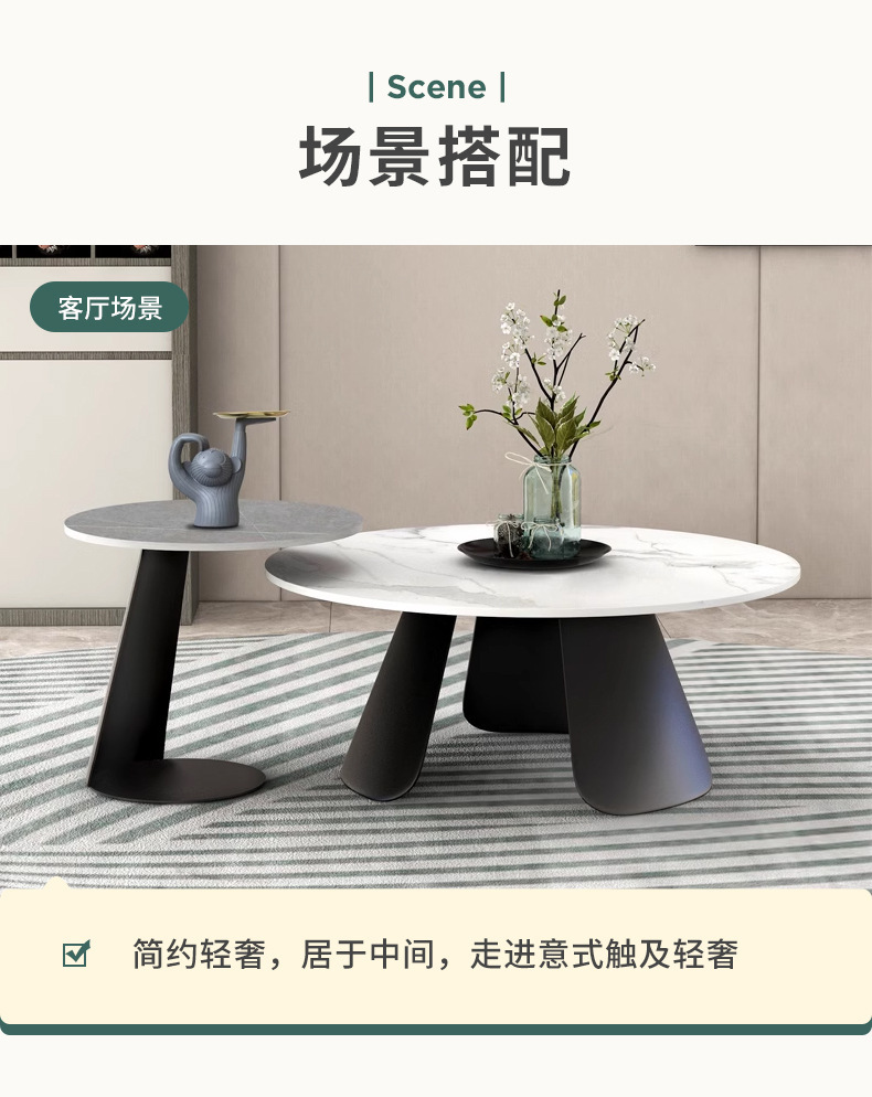 复制_轻奢岩板圆形茶几边几组合现代简约小户型客.jpg