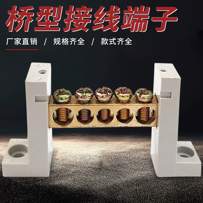 7*10 семь символов нулевого ряда 5/7/10/12 отверстий клеммный распределительный ящик с базовой распределительной коробкой