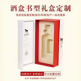 茶叶包装;数码3C包装;纸盒