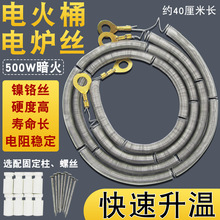 늻���l��z��� 늻�Ͱ����ӟ�z ȡů��������t�z400W/500W