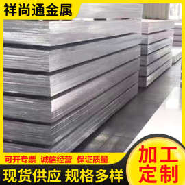 现货零售6061-t6铝板精密切割6061t6铝合金板型材铝条铝