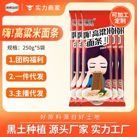 杂粮组合;大米;豆类