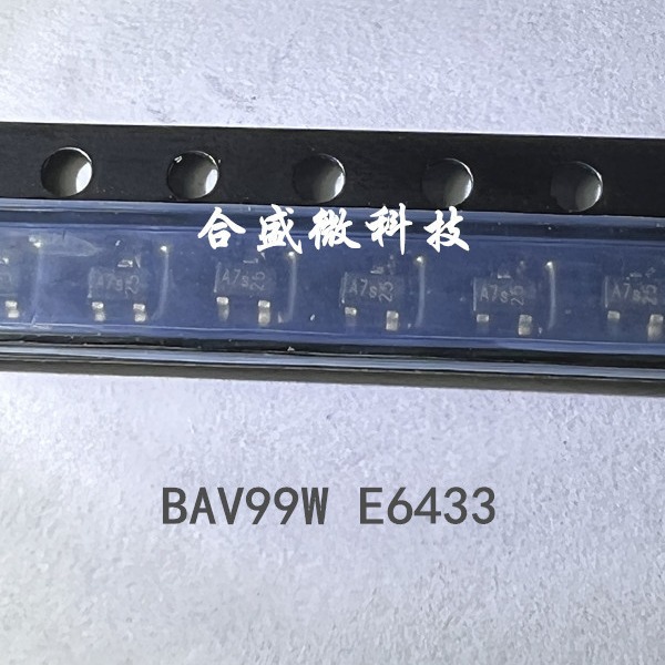 BAV99W E6433 封装SOT-323 原装进口二极管整流器