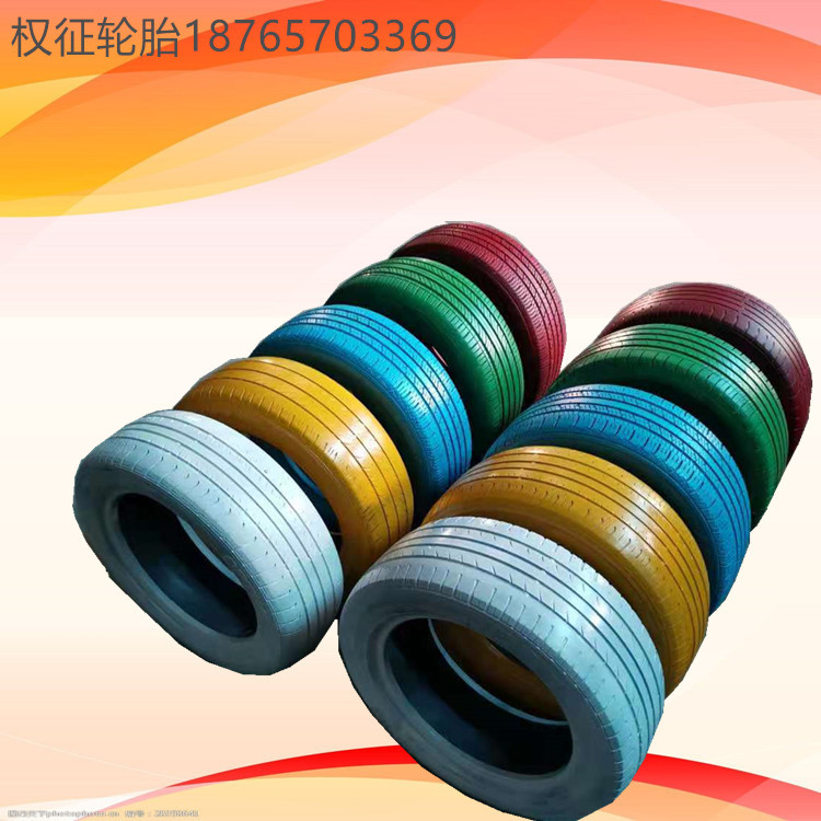 描绘轮胎 幼儿园 游乐场 彩绘 健身 卡丁车跑道防碰撞 彩色轮胎