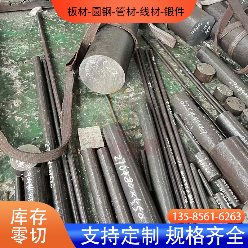 供应钴基高温合金GH159，GH159合金棒 板材 管材