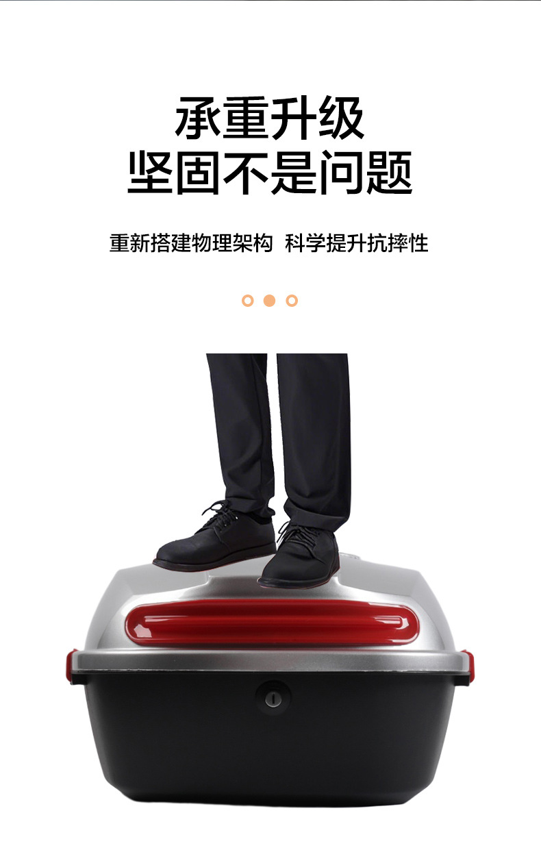 Free Shipping for Electric Vehicles, Universal Trunk, Wear-Resistant, Rain-Proof, Large Capacity, Can Hold Full-Face Helmet, Motorcycle Trunk, Reflective Trunk