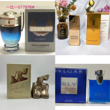 正装coco白麝香乌木沉香甜心粉邂逅拿破仑黄碧梨高跟鞋100ml