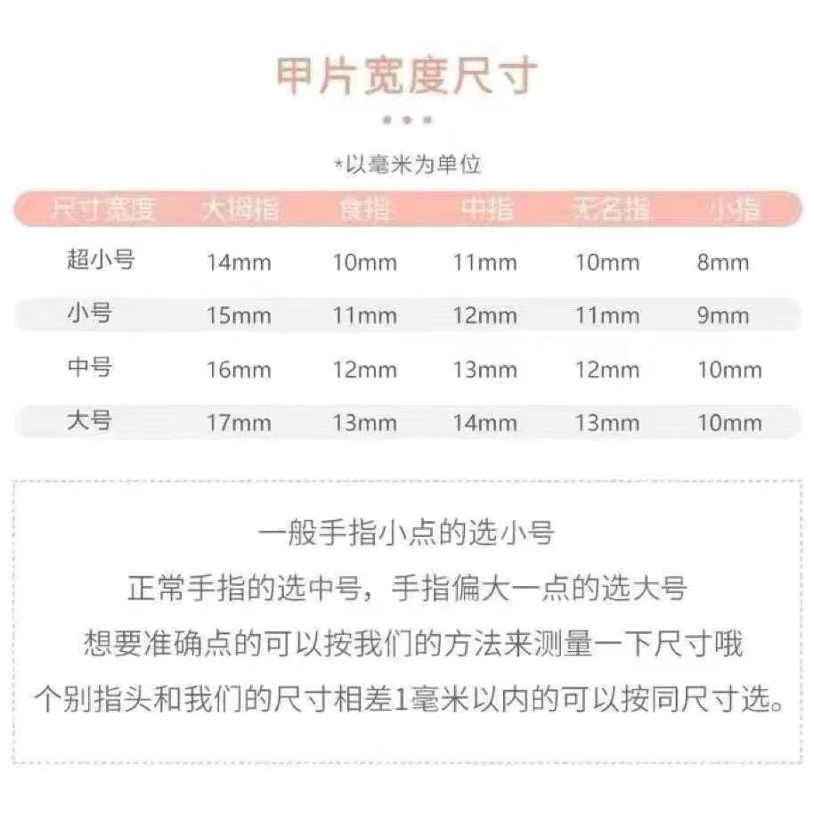 Desgaste de uñas hecho a mano uñas 2023 nueva primavera corto T ojo de gato mariposa parche de uñas desmontable producto terminado