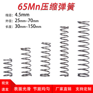 �F؛���s���ɾ���4.5�⏽25-60���ɉ��ɔD�����ɸ��N����