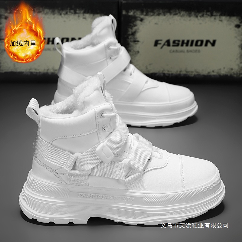 Men's Winter Snow Boots with Plush Lining, Thickened for Warmth, Integrated Leather and Fur, Waterproof and Cold-Resistant, High-Top Martin Boots, Fashionable