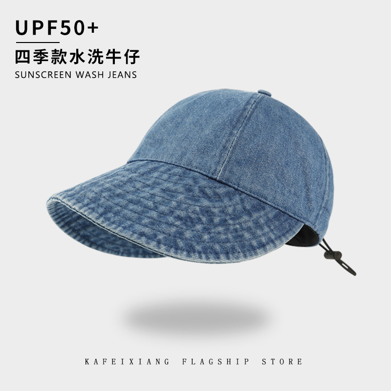 赵露思同款春秋季水洗牛仔蓝大檐鸭舌帽女防晒遮阳显脸小太阳帽子|undefined
