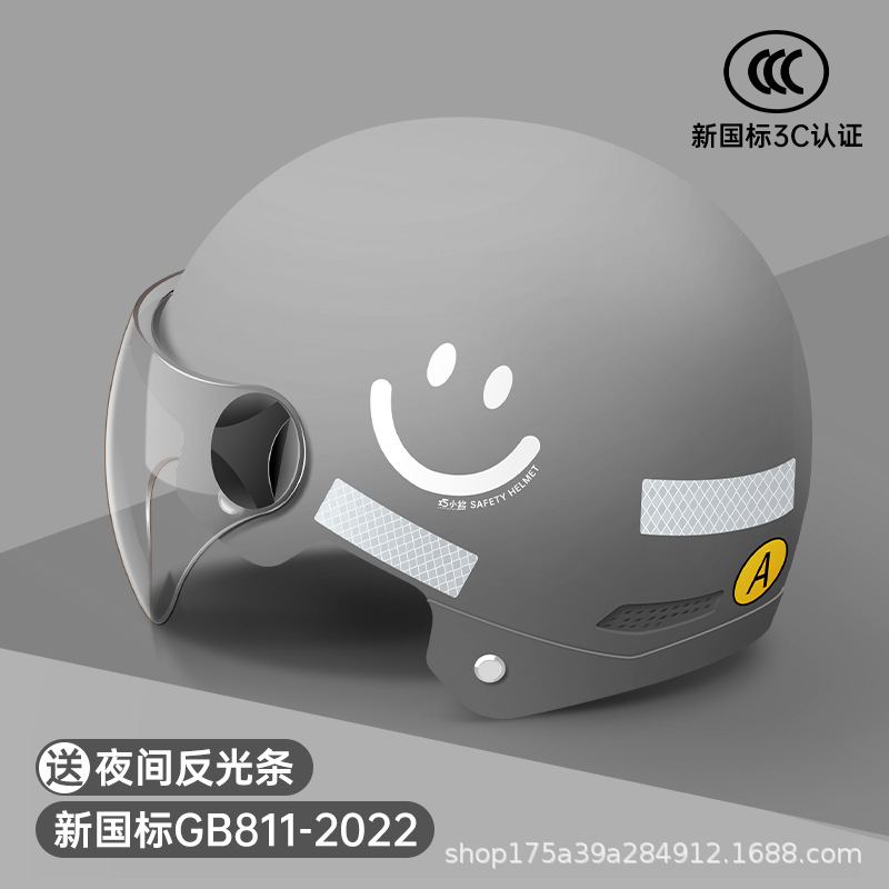 3C 실버 그레이 스마일 [고화질 짧은 거울] 새로운 GB 클래스 A