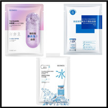 厂家直销玻尿酸冻干散片面膜补水保湿滋润肌肤单片装面膜一件代发