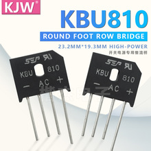 �ֻ����� SEP ������ KBU810 RS807 8A1000V�Ŷ� ���� Բ�ű���