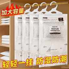 衣柜玫瑰防霉防潮除湿吸水可挂式除湿袋干燥剂家用室内塑料防潮袋