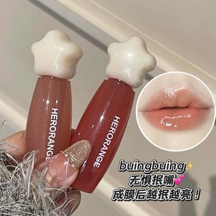 Herorange~Clear Watery Lip Glaze Moisturizing Mirror Dudu Glass Lip Long-Lasting Color Cross-Border Lip Gloss Lipstick