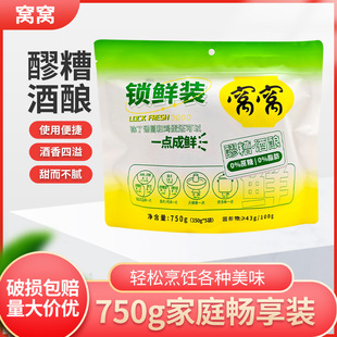 �C�C�����i�r�b750g�����Ĵ��׾���l��Ŵ�׾�ԭζ�����׾��