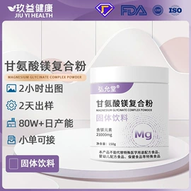 复合保健产品;蛋白粉氨基酸;运动营养食品
