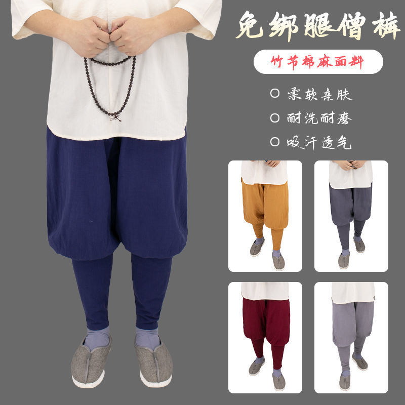 Leggings spring and autumn Bamboo hemp Thin section Xiaogua Monk Buddhist monk trousers Nun Sengfu Duangua Pencil Pants