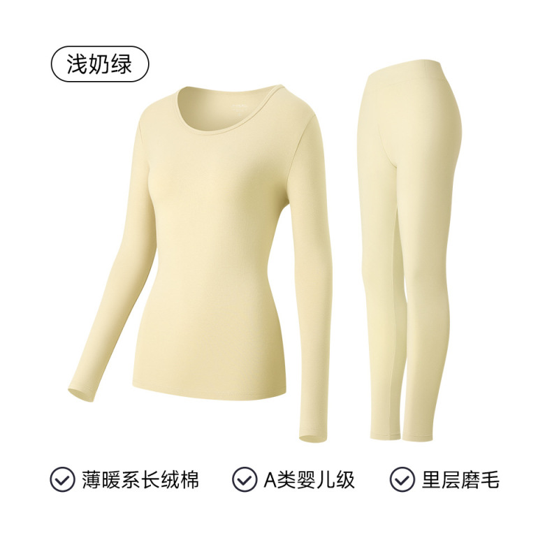 秋衣秋裤套装女士纯棉修身打底内穿保暖内衣全棉毛衫大码薄款|undefined