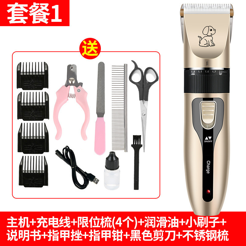 Cortadora eléctrica transfronteriza para mascotas, afeitadora eléctrica para perros, empujador de pelo para perros grande Golden Retriever, cortadora de pelo para perros Samoyedo