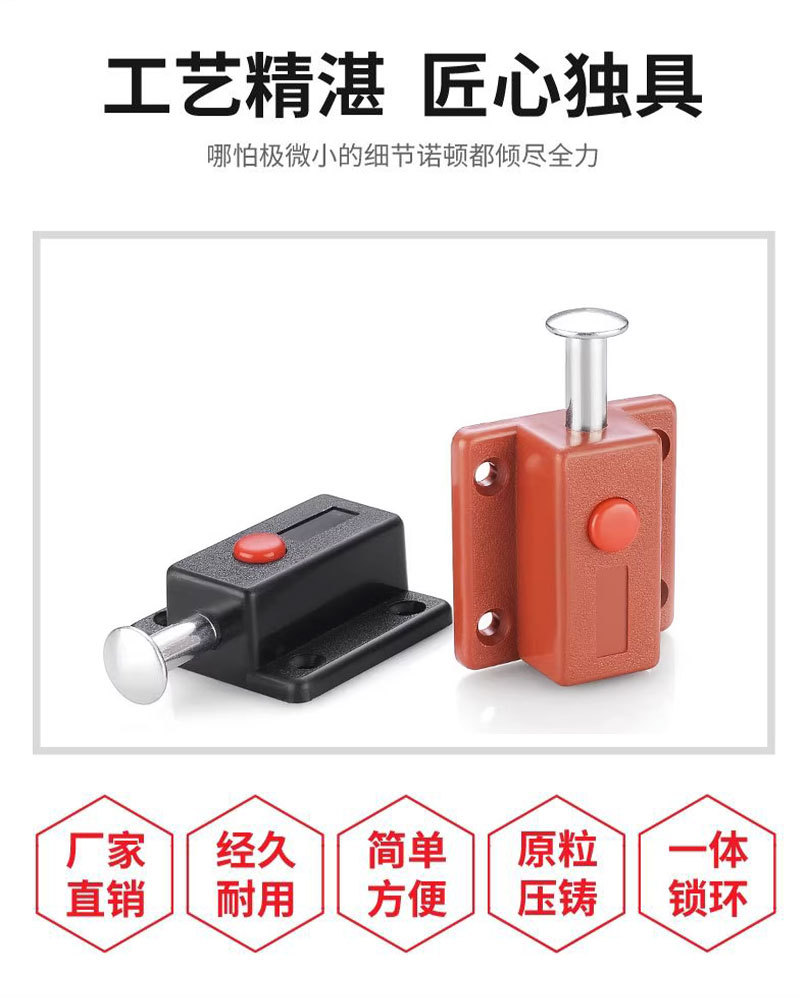 窗户塑料弹簧插销门闩自动柜门栓门扣安全阻加长门销木门锁销反弹-阿里巴巴