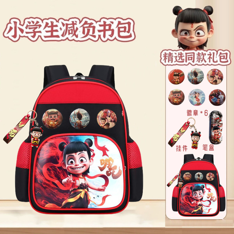 nezha 小学校バッグ 1-3-5 年生漫画かわいい負担軽減バックパック軽量防水子供のバックパック男性|undefined
