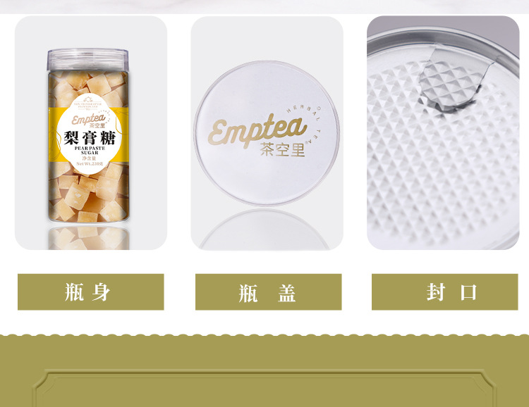 Pear Paste (Pyrus spp.) — Traditional Slow-Simmered Herbal Fruit Paste, 230g Jar quality and texture