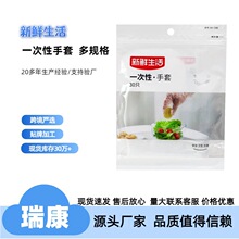 ��������XʳƷ�Ӵ�һ������ ����ϴ��С��Ϻ����PE���׳���ֱ����
