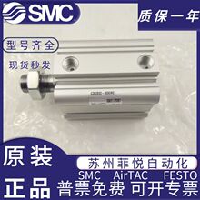 SMC��������CDQ2A32-50 CQ2B32-10/20/30/40/50/60/70/75/100DCMZ