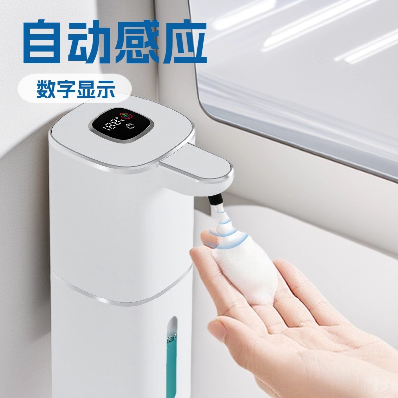 New Automatic Sensor Soap Dispenser Pro20S Digital Display Hand Sanitizer Machine Wall-Mounted Electric Foam Hand Washing Liquid Dispenser