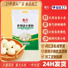 待煮面条;面粉;方便面类